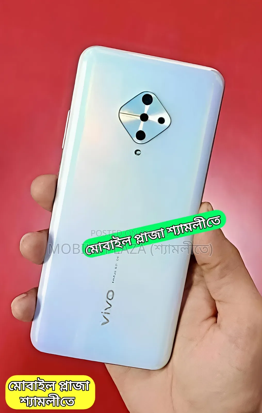 New Vivo S1 Pro 256 GB