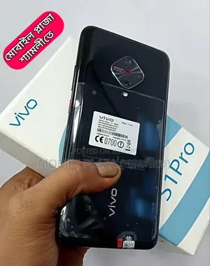 নিউ ভিভো এস১ প্রো ২৫৬ জিবি