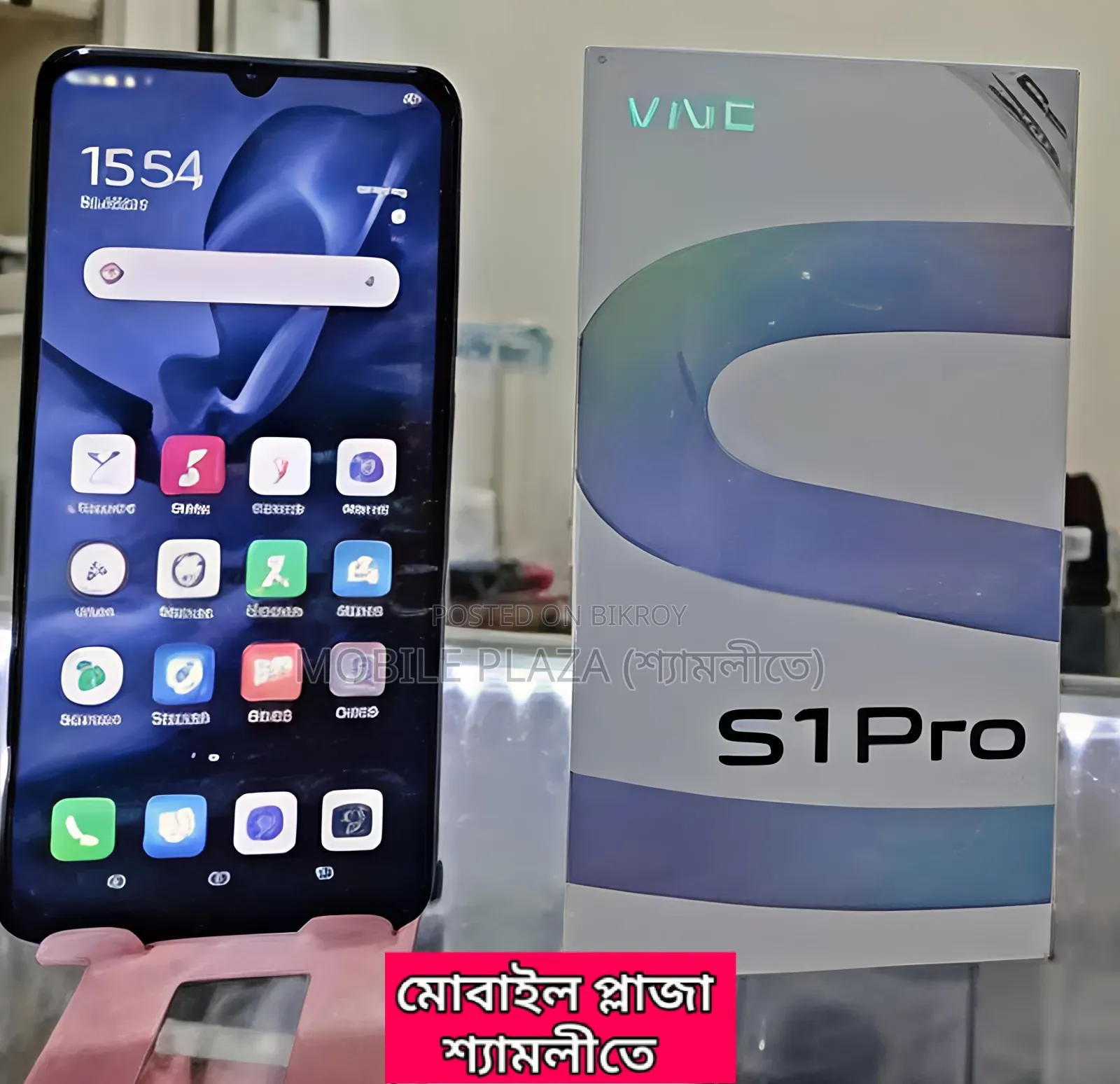 নিউ ভিভো এস১ প্রো ২৫৬ জিবি