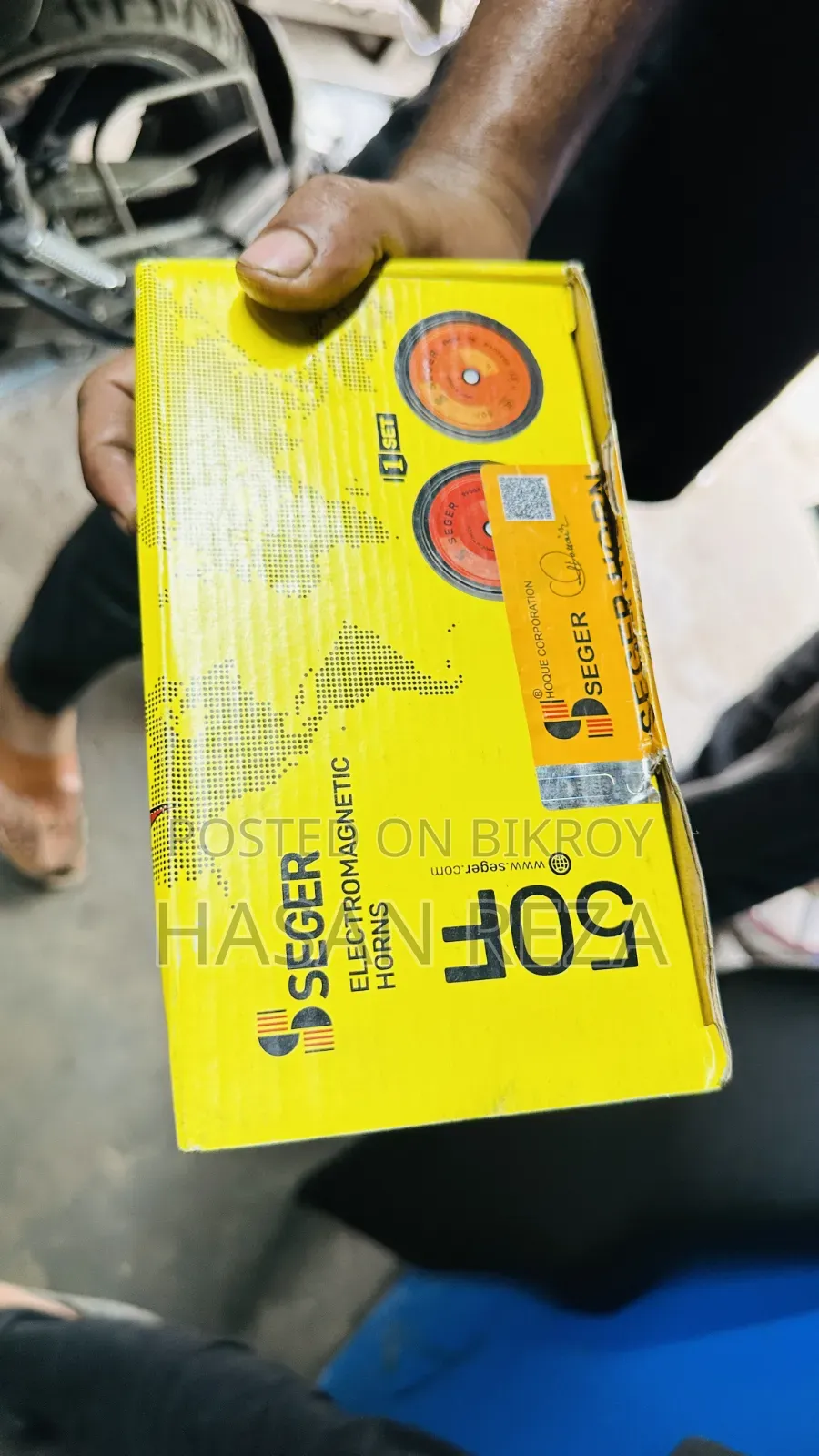 সেগার হর্ন