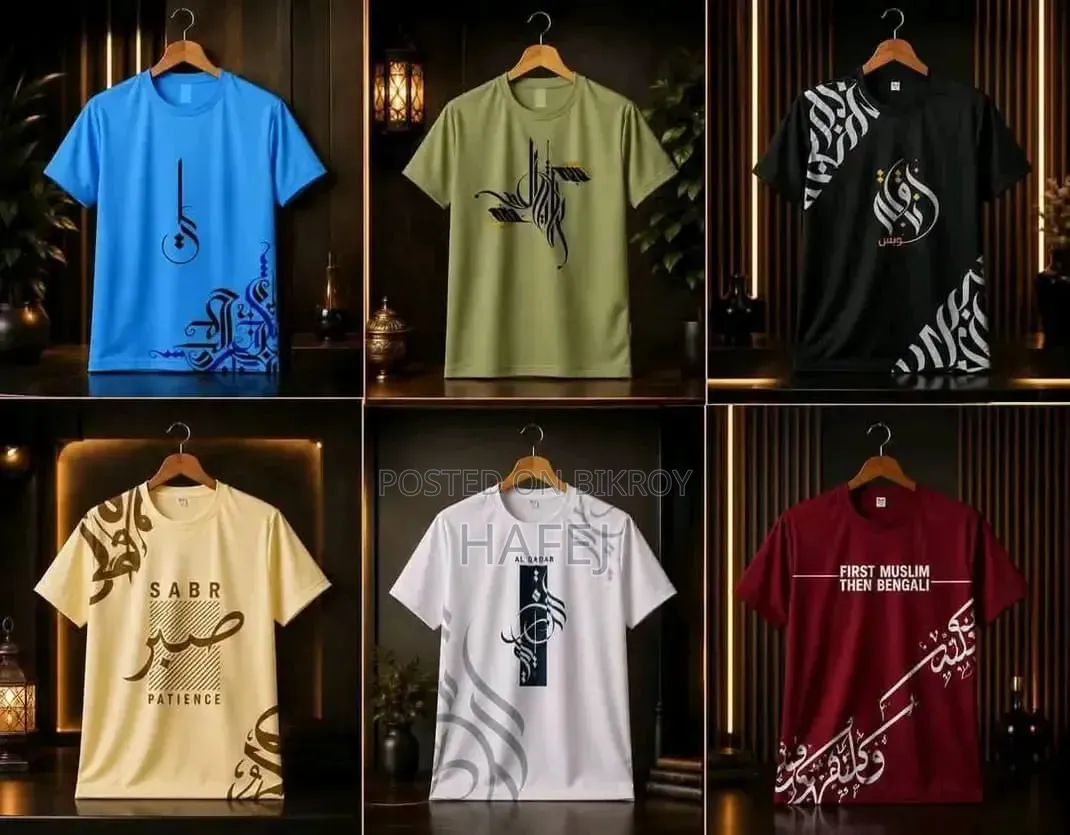 Those who need calligraphy t-shirts, please knock in the inbox
