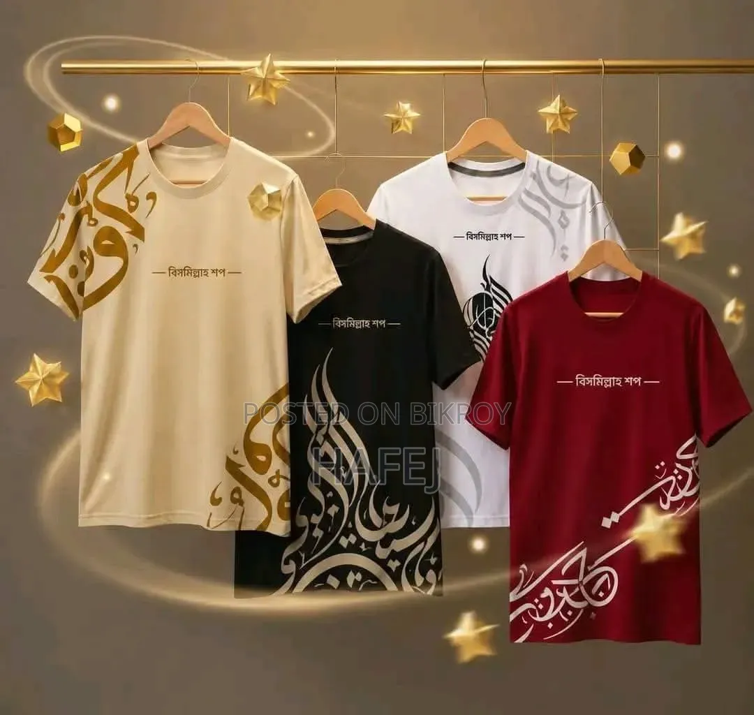 Those who need calligraphy t-shirts, please knock in the inbox