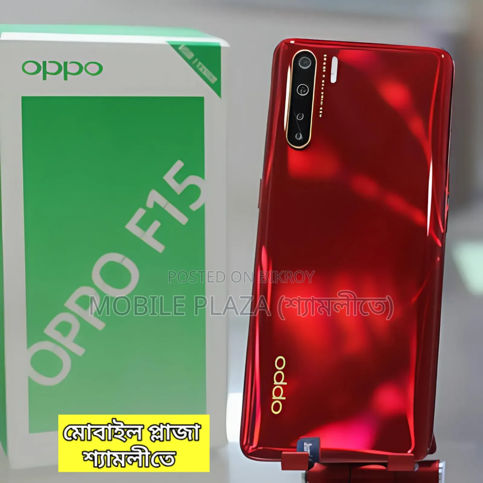 New Oppo F15 256 GB