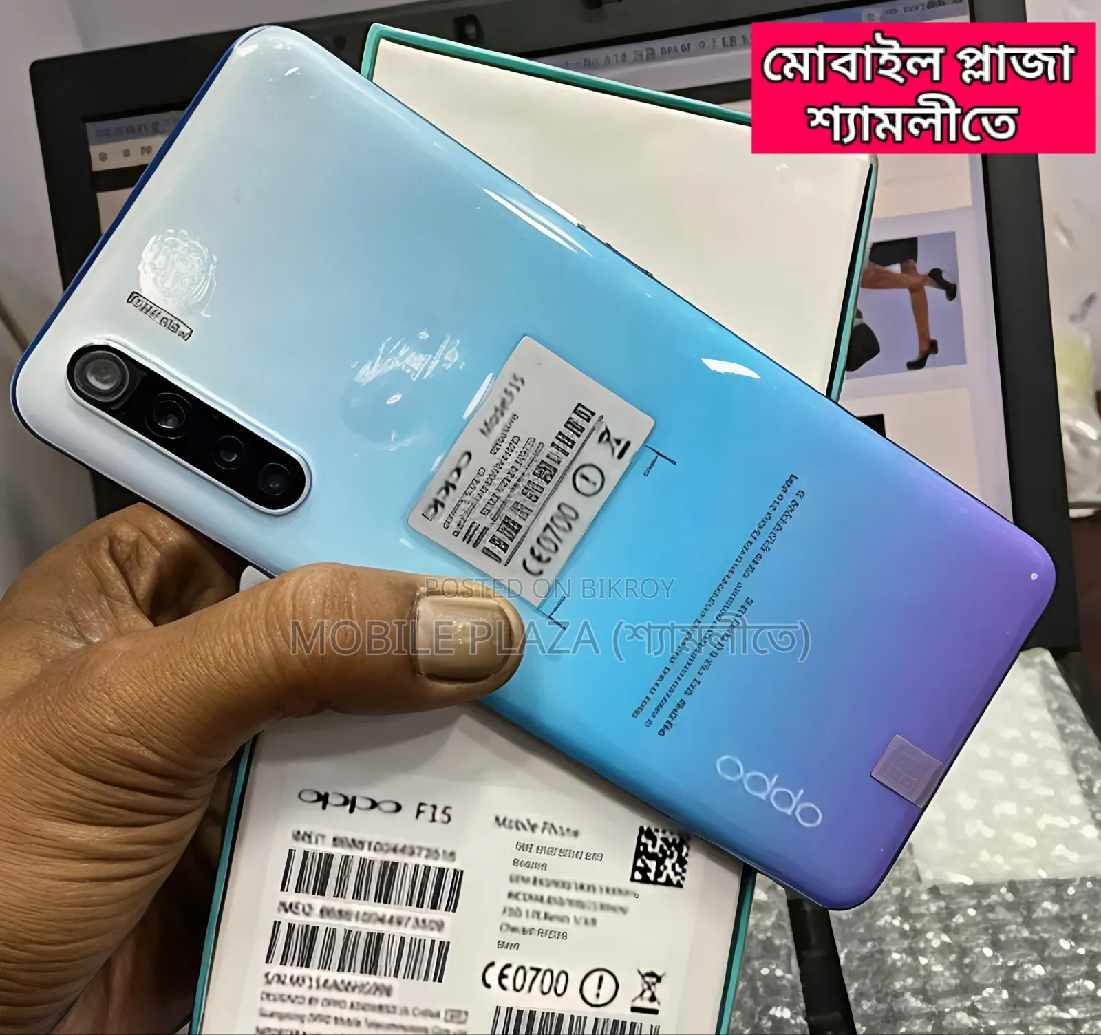 New Oppo F15 256 GB