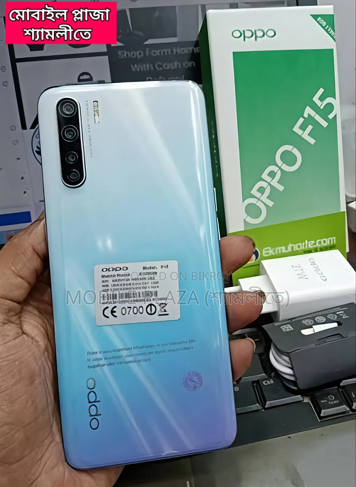 New Oppo F15 256 GB