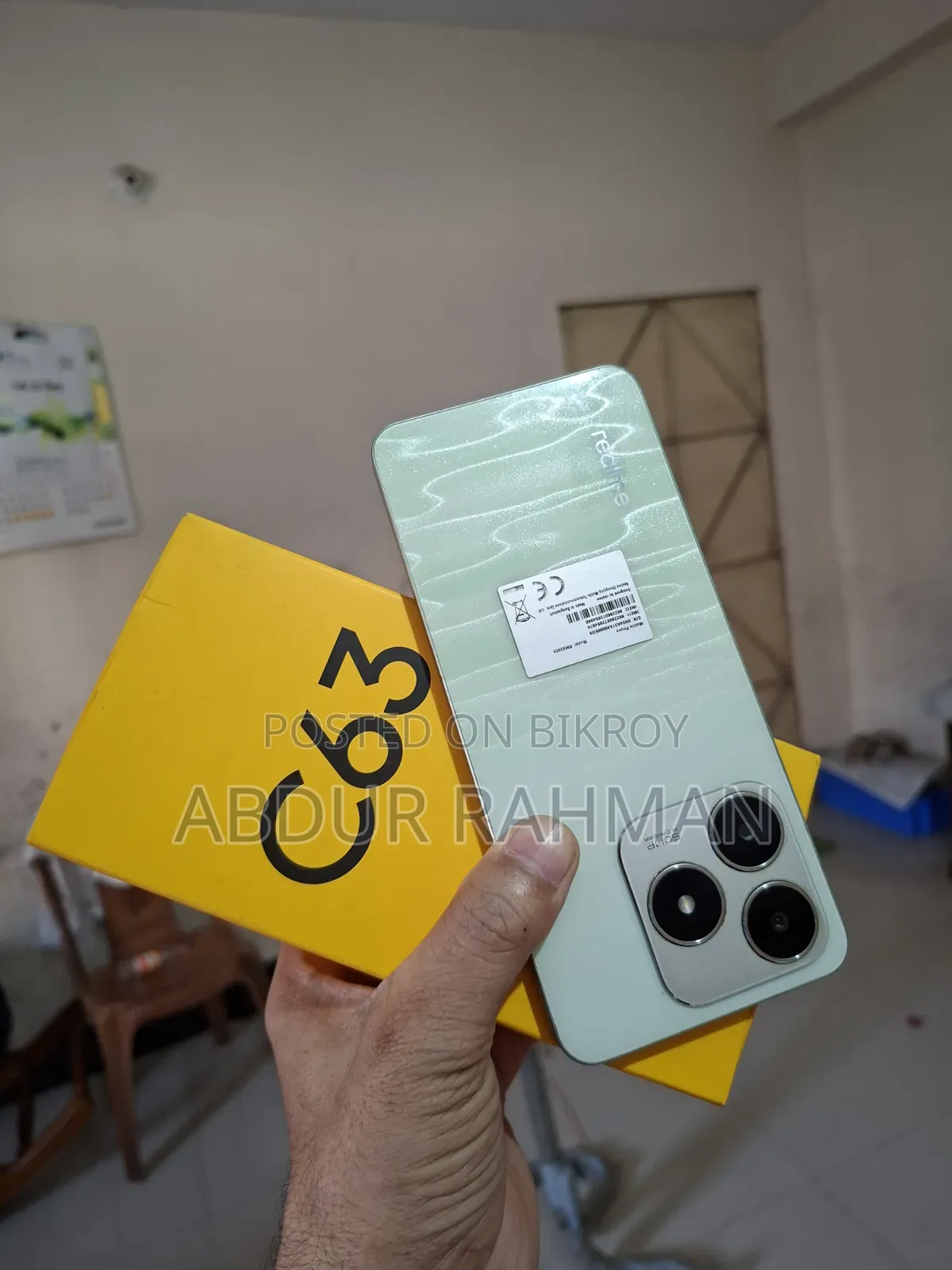 Realme C63 128 GB Green