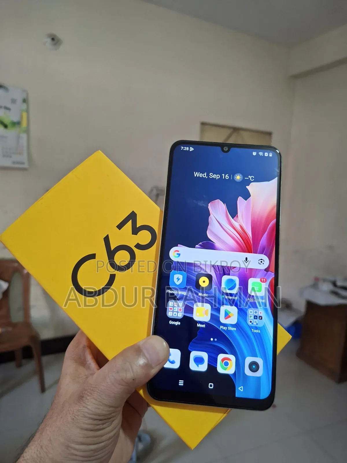Realme C63 128 GB Green