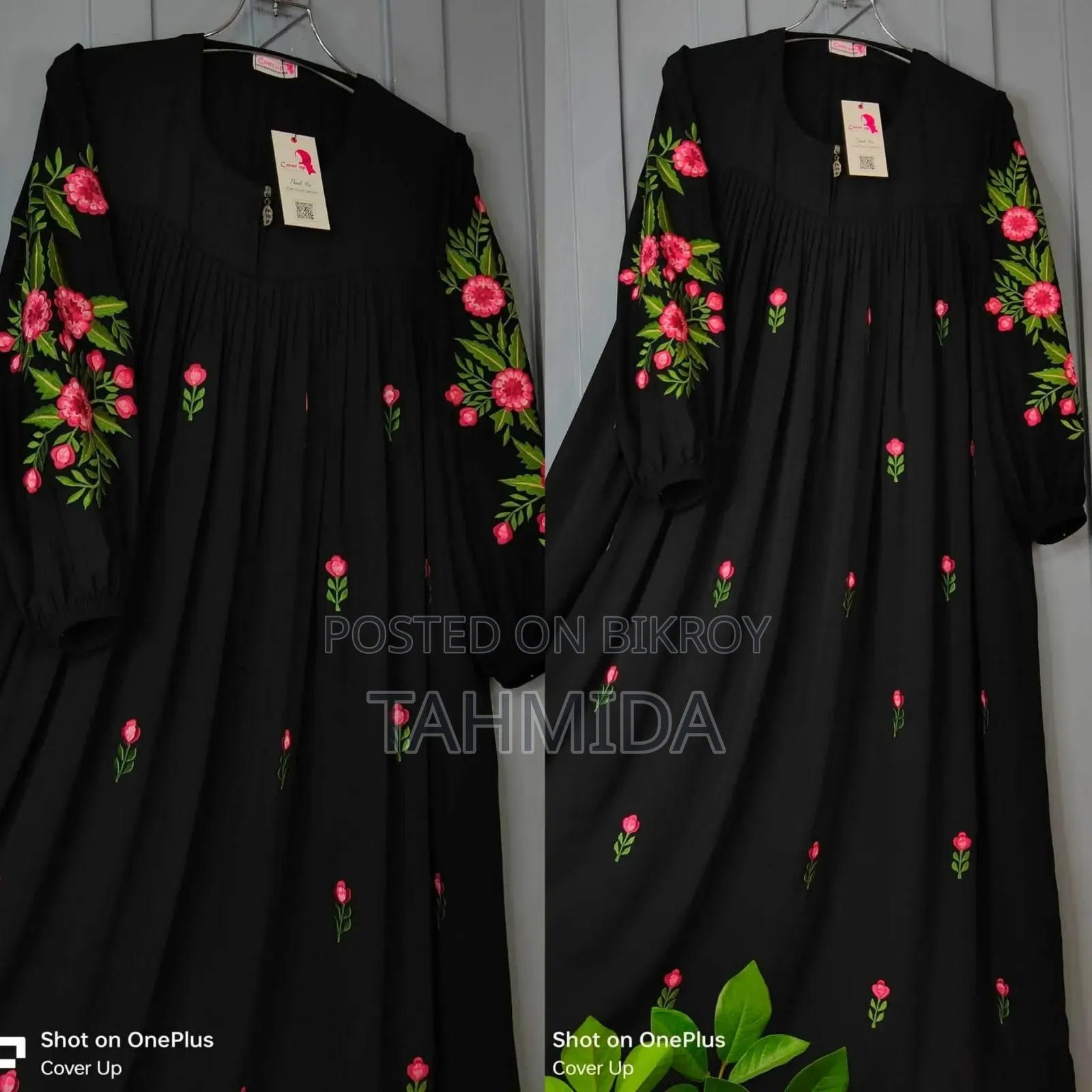 Star Abaya Burqa
