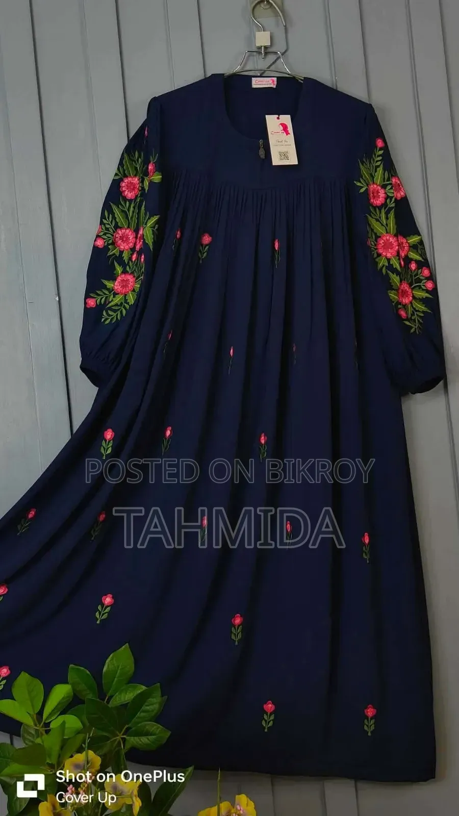 Star Abaya Burqa