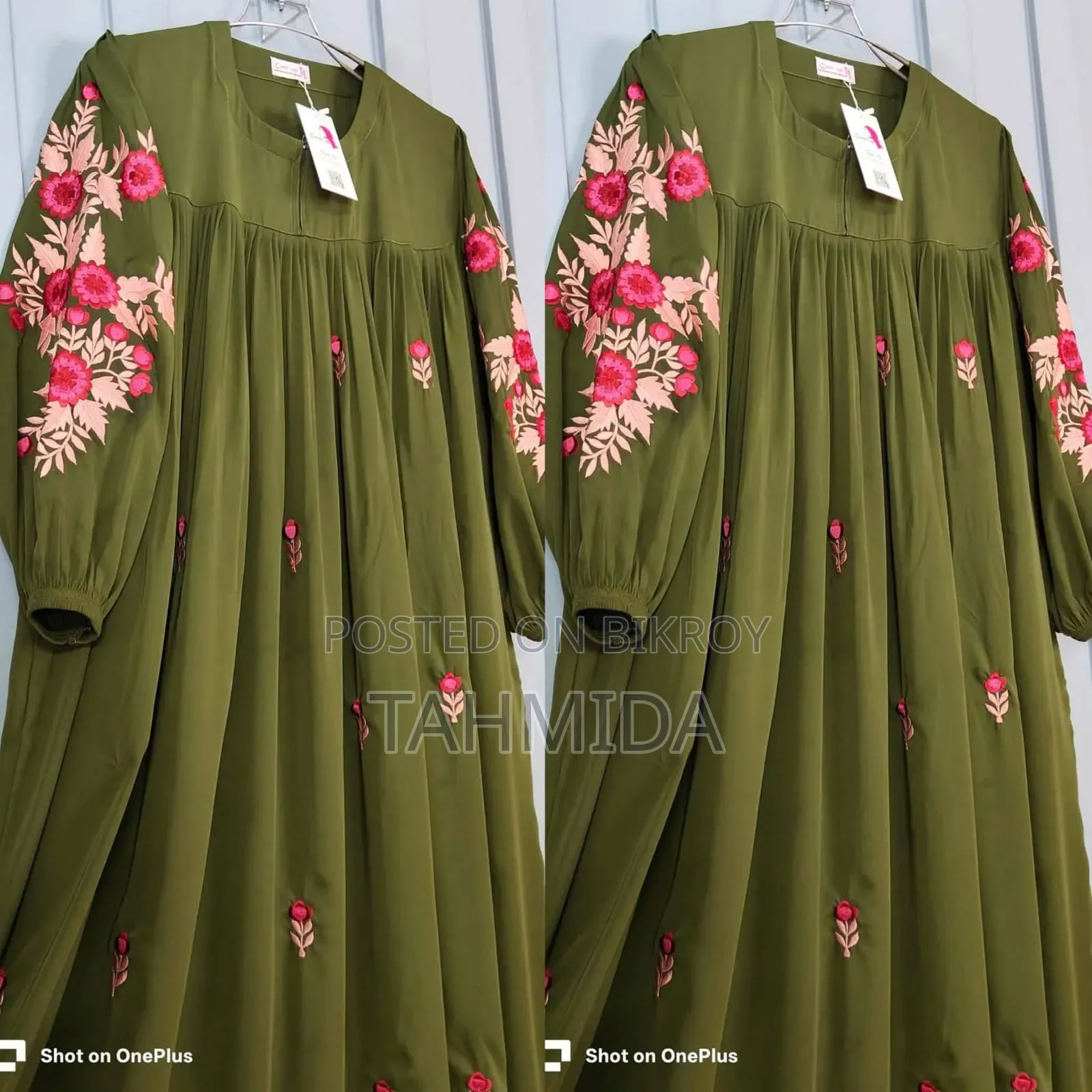 Star Abaya Burqa