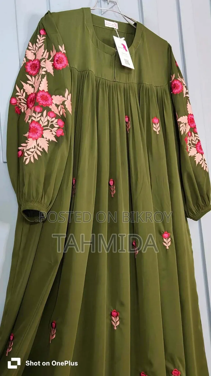 Star Abaya Burqa