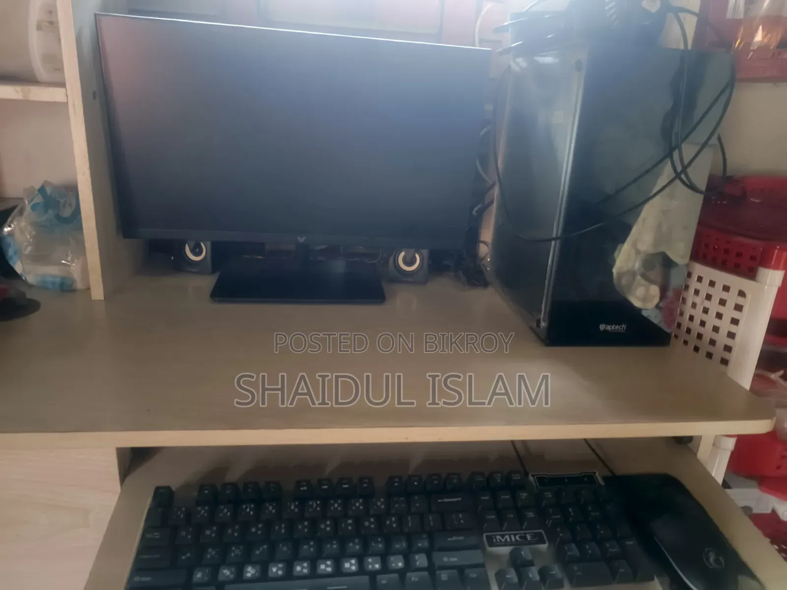 Desktop Computer MSI 8GB AMD Ryzen 5 SSD 256GB