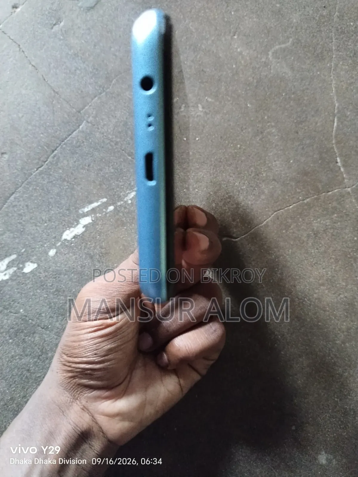 রিয়েলমি সি২ ৩২ জিবি নীল