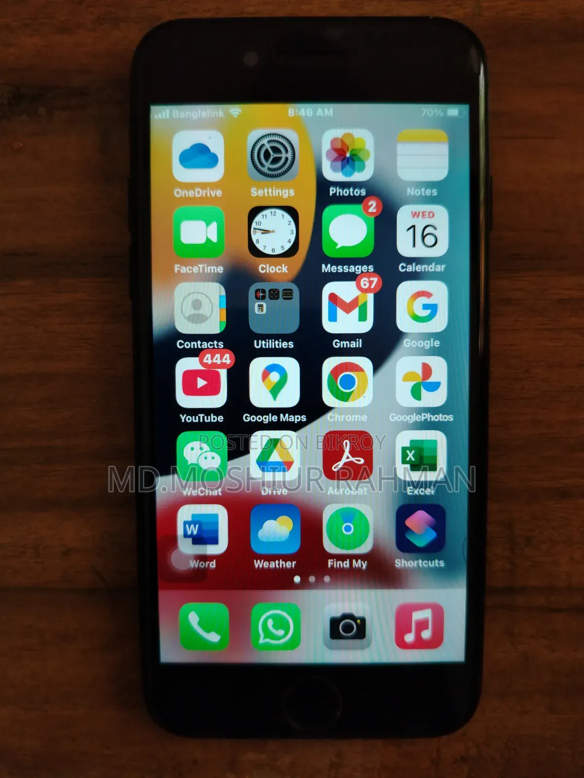 অ্যাপল আইফোন ৭ ২৫৬ জিবি ব্ল্যাক