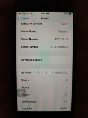 অ্যাপল আইফোন ৭ ২৫৬ জিবি ব্ল্যাক