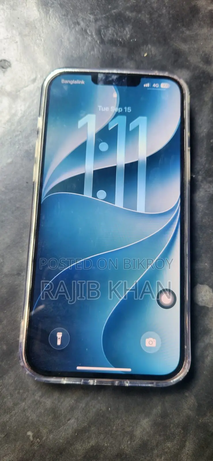 অ্যাপল আইফোন ১৩ প্রো ম্যাক্স ২৫৬ জিবি হোয়াইট