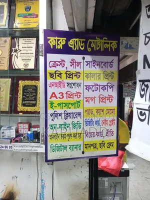কম্পিউটার অপারেটর