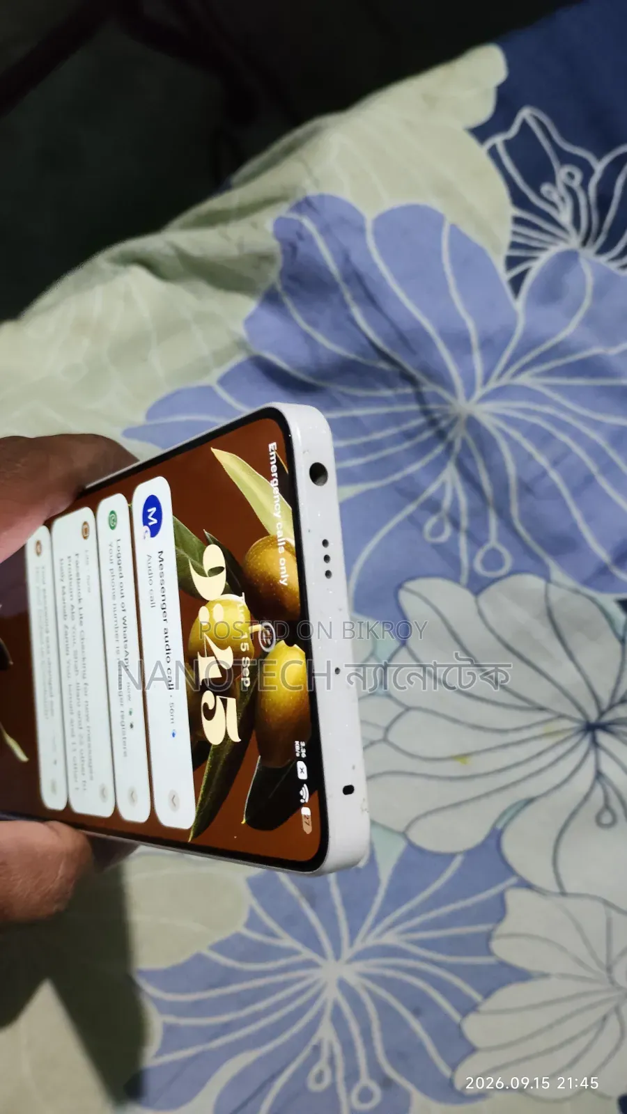 শাওমি পোকো এক্স৬ ২৫৬ জিবি হোয়াইট