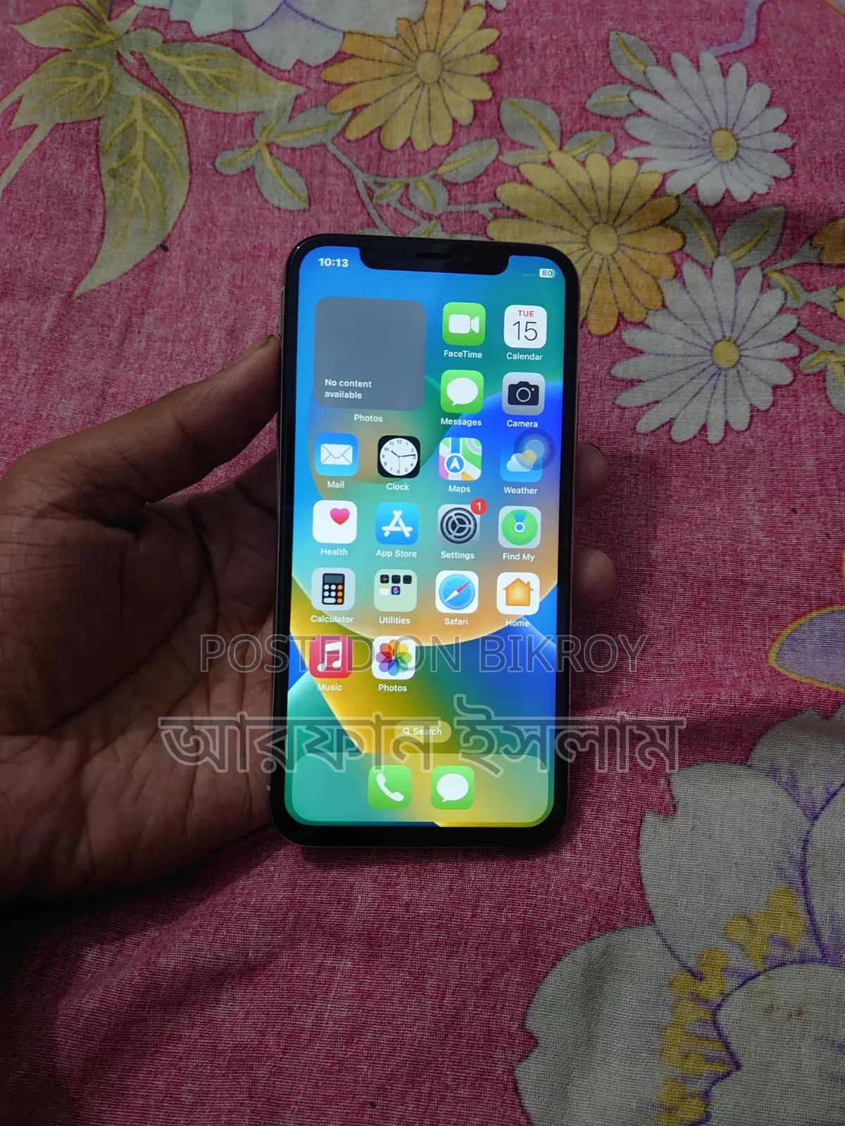 অ্যাপল আইফোন এক্স ৬৪ জিবি সাদা