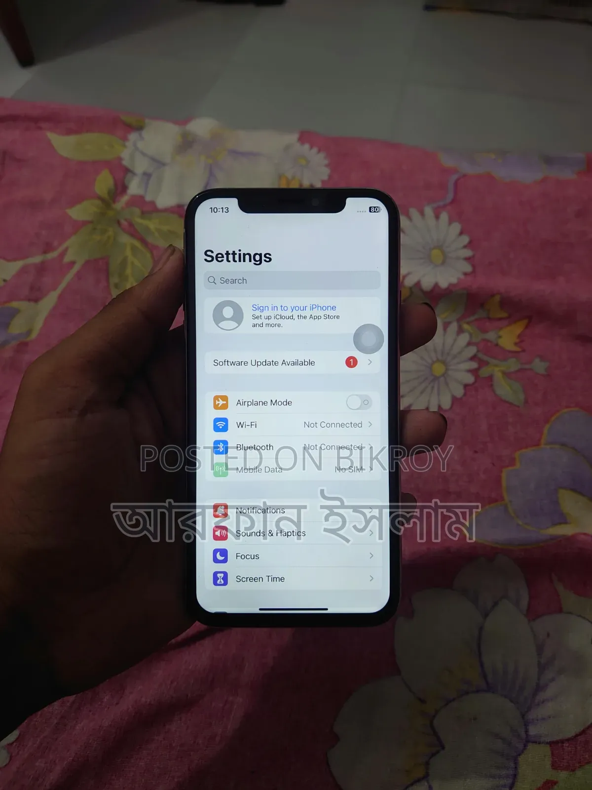 অ্যাপল আইফোন এক্স ৬৪ জিবি সাদা