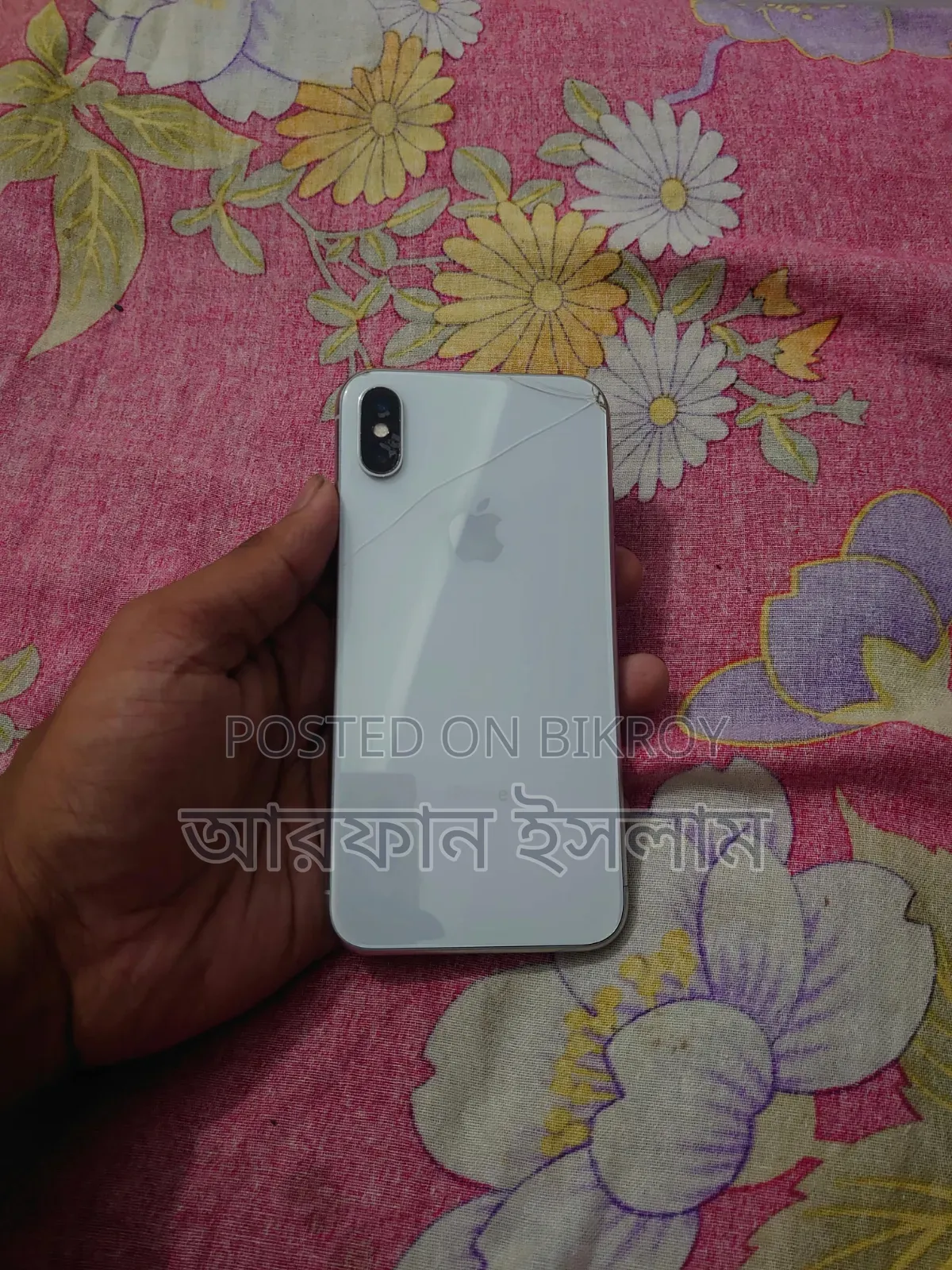 অ্যাপল আইফোন এক্স ৬৪ জিবি সাদা