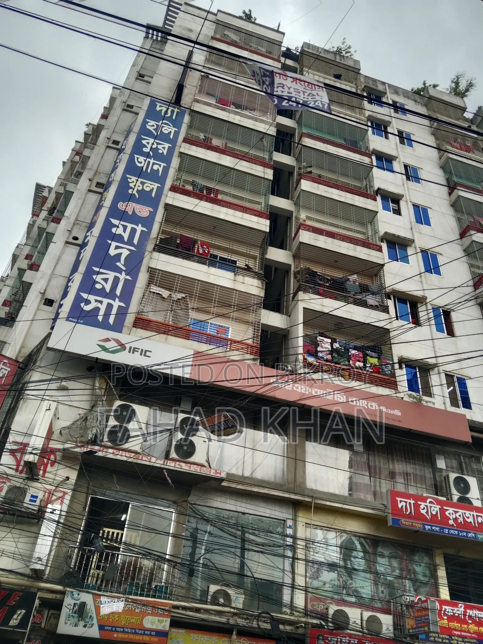 গ্রাস রোড, যাত্রাবাড়ীতে মিনি ফ্ল্যাট বিক্রয়ের জন্য