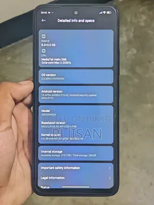 শাওমি রেডমি ১২ ২৫৬ জিবি ব্ল্যাক