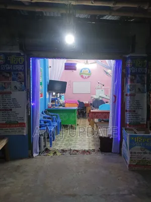 Dental Chamber Sell