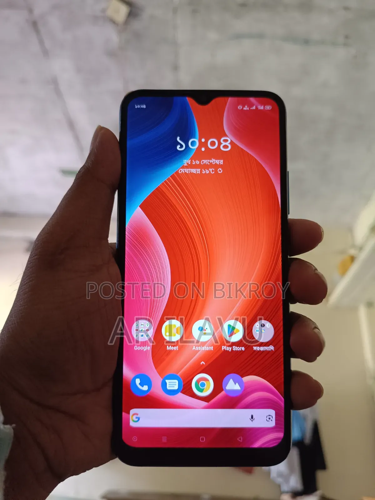 Realme C2 32 GB