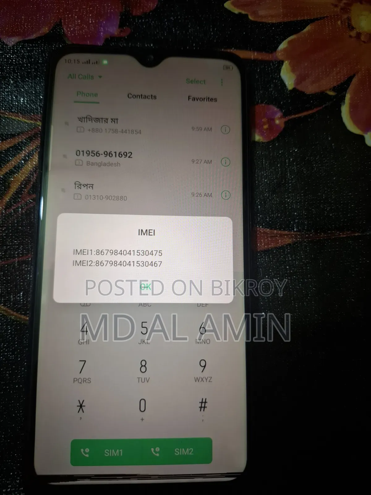 অপ্পো এ১কে ৩২ জিবি কালো