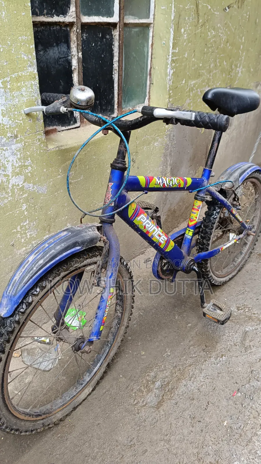 সাইকেল বিক্রি করা হবে