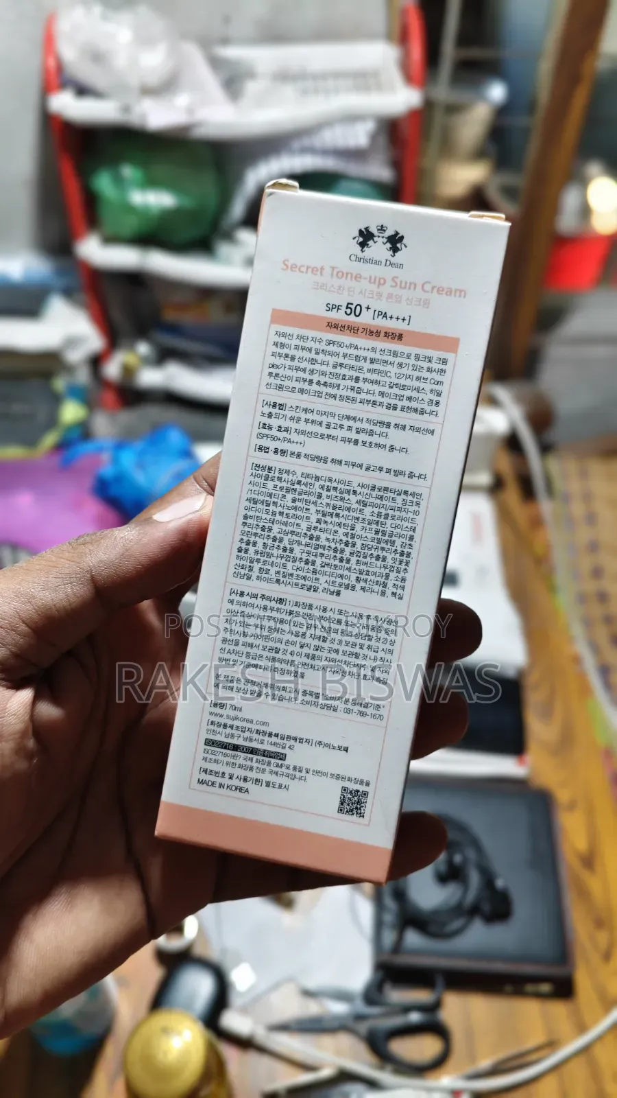Christian Dean Secret Tone-Up Sun Cream (70ml)
- Replica