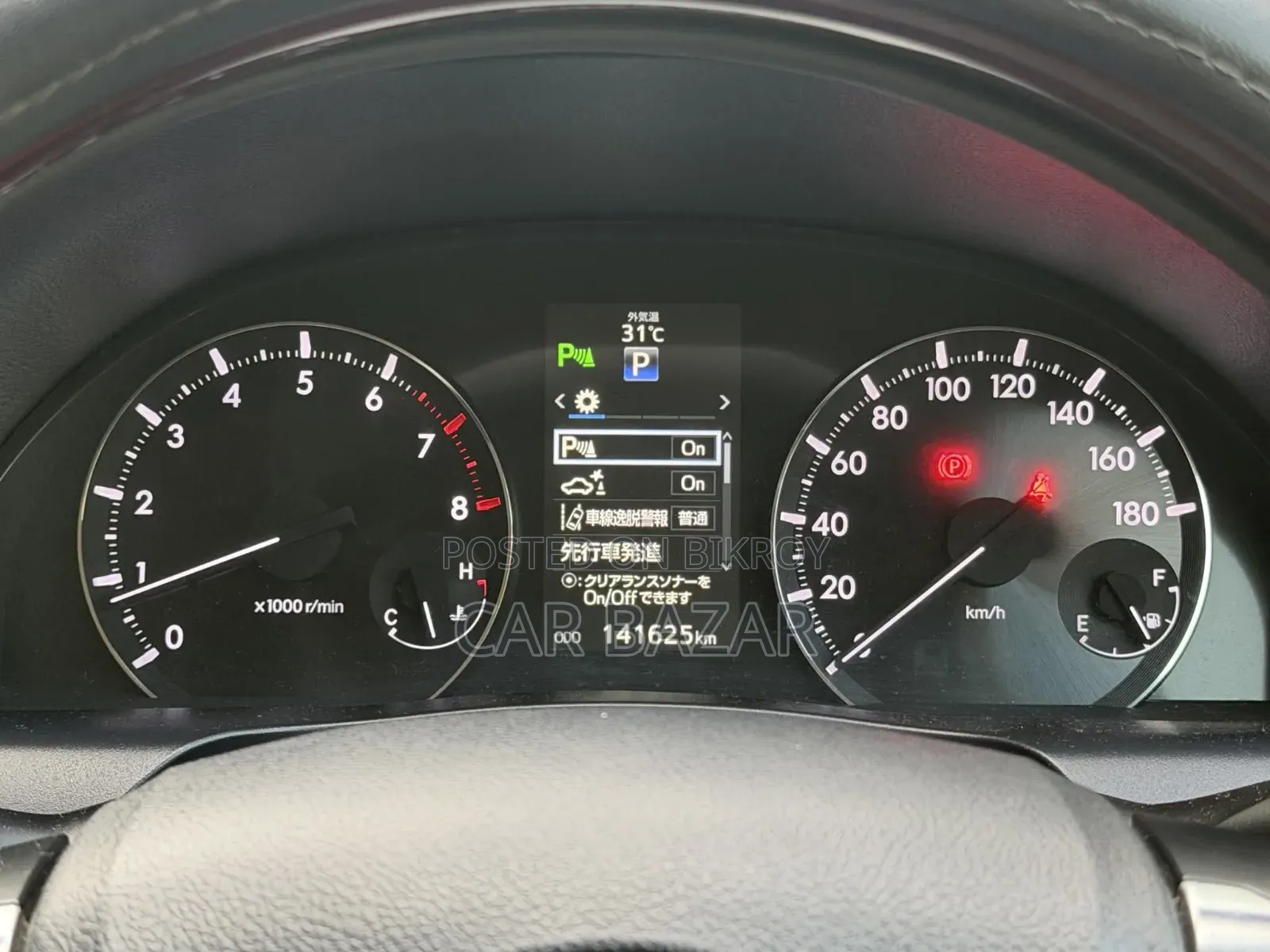 Toyota Premio 1.5 FWD 2019 Pearl