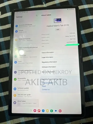 নতুন স্যামসাং গ্যালাক্সি ট্যাব এস৭ এফই ৮ জিবি গ্রে