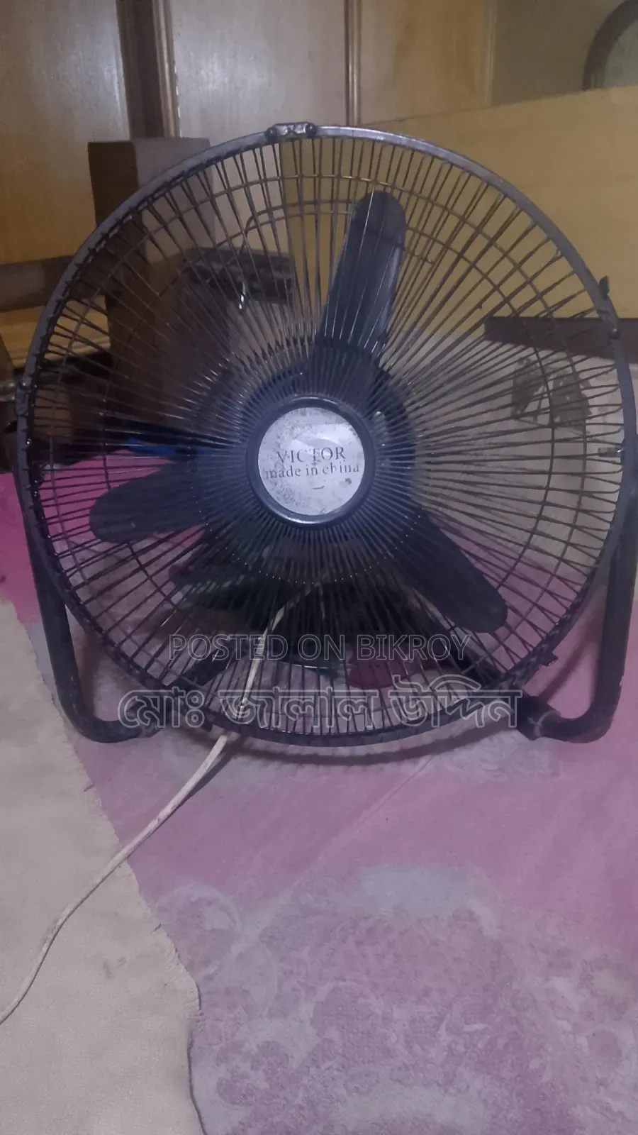 হাই স্পীড ফ্যান