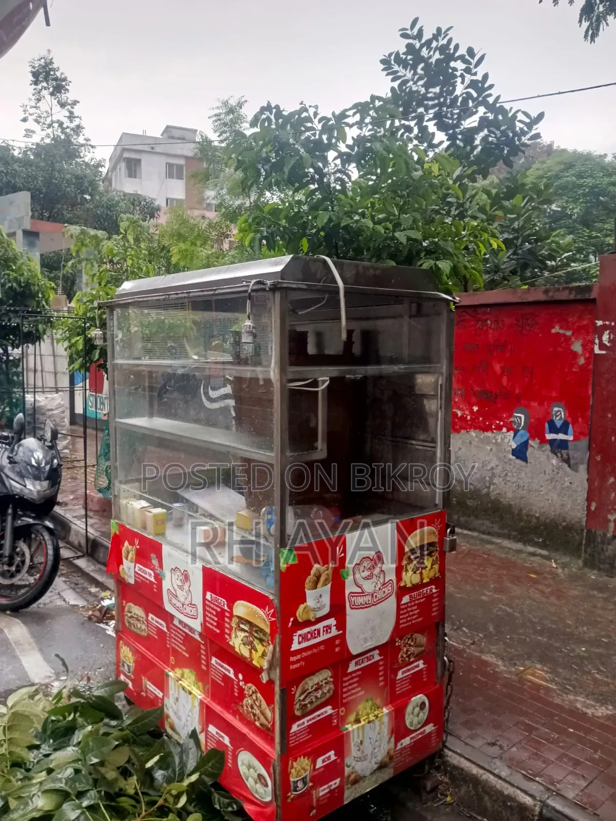 ফুডস কার্ড