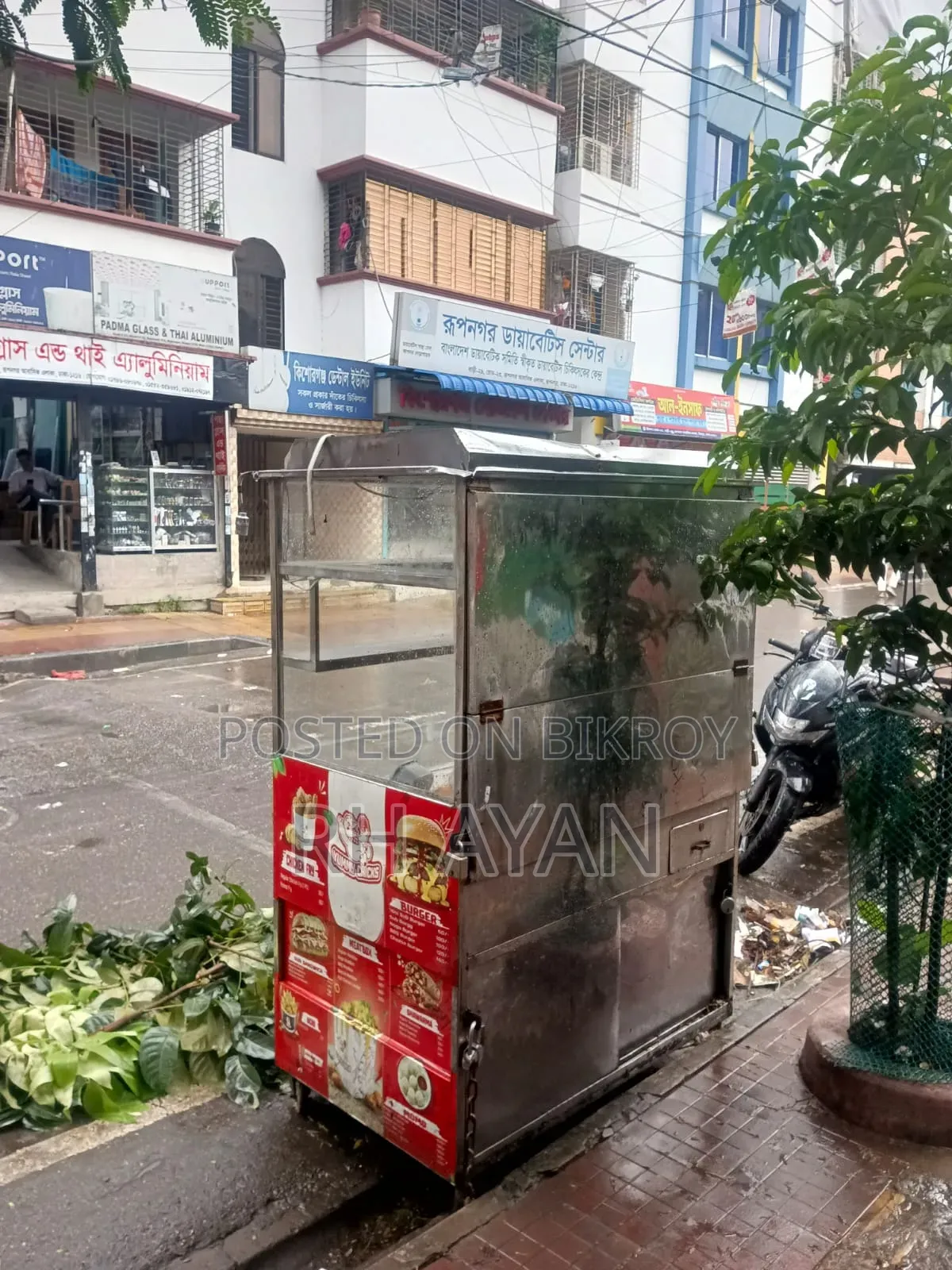 ফুডস কার্ড