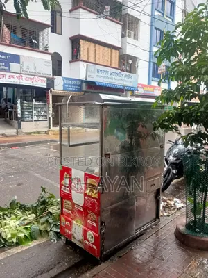 ফুডস কার্ড