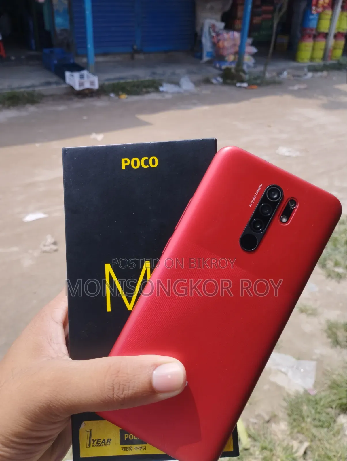 Xiaomi Poco M2 64 GB Red