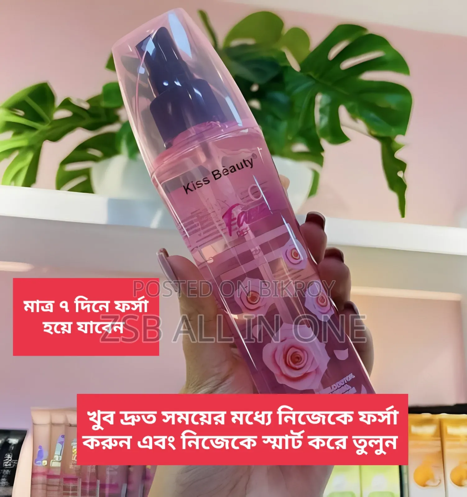 Kiss Beauty Tonico Facial