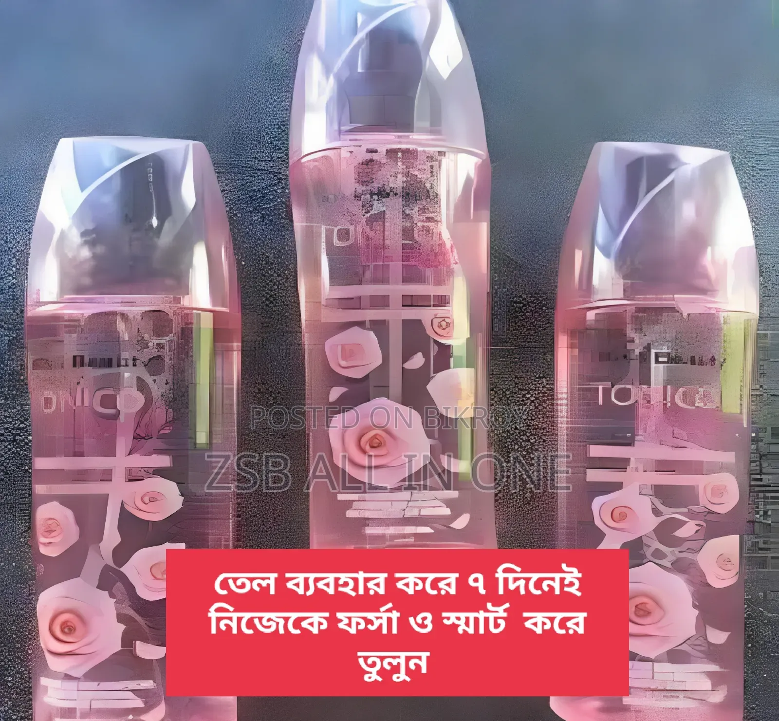 Kiss Beauty Tonico Facial
