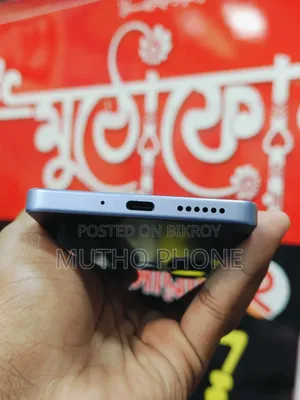 শাওমি রেডমি নোট ১৩ প্রো ২৫৬ জিবি লাল