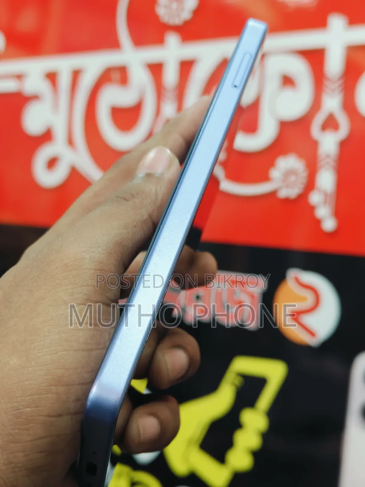 শাওমি রেডমি নোট ১৩ প্রো ২৫৬ জিবি লাল