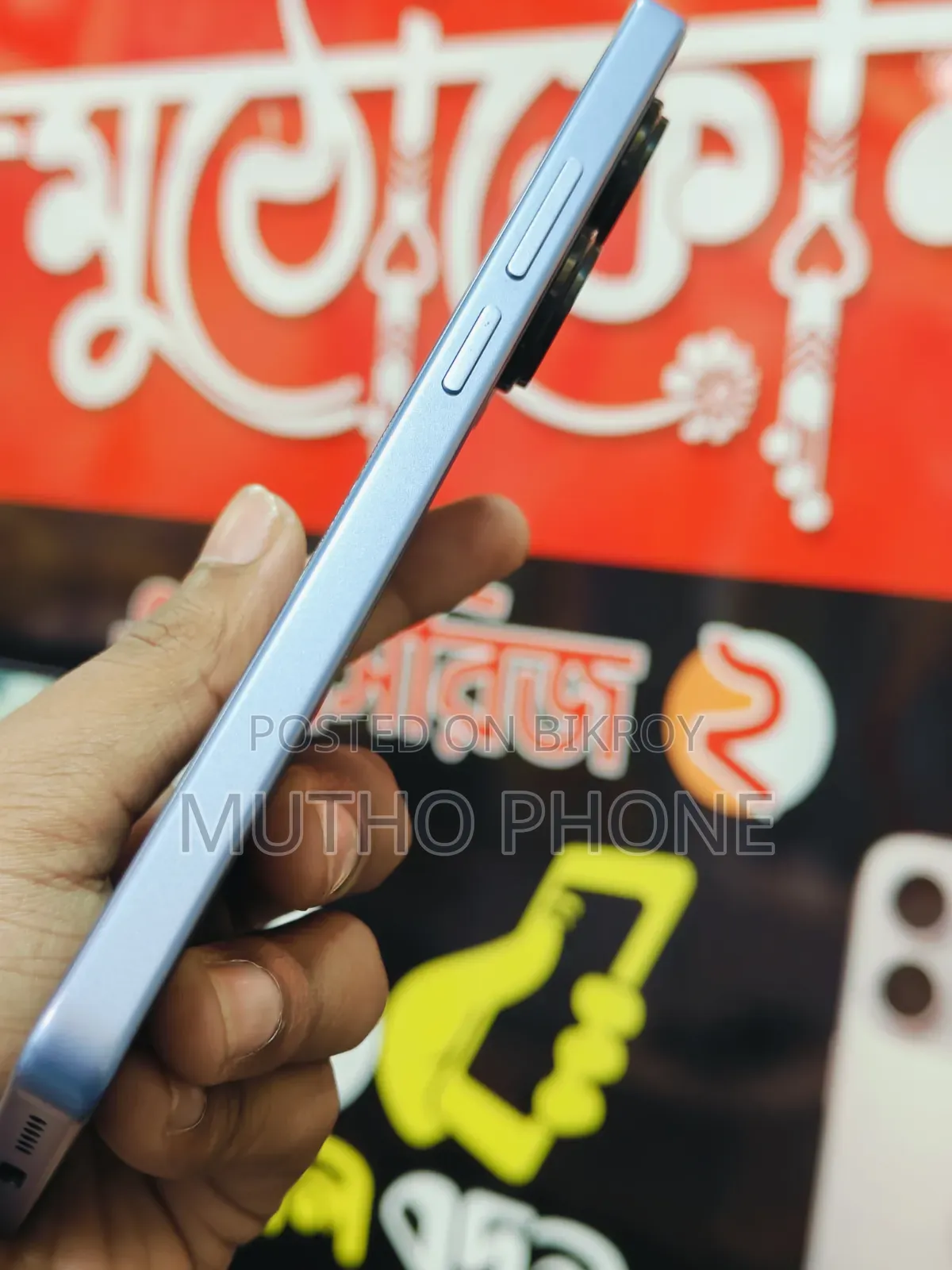 শাওমি রেডমি নোট ১৩ প্রো ২৫৬ জিবি লাল