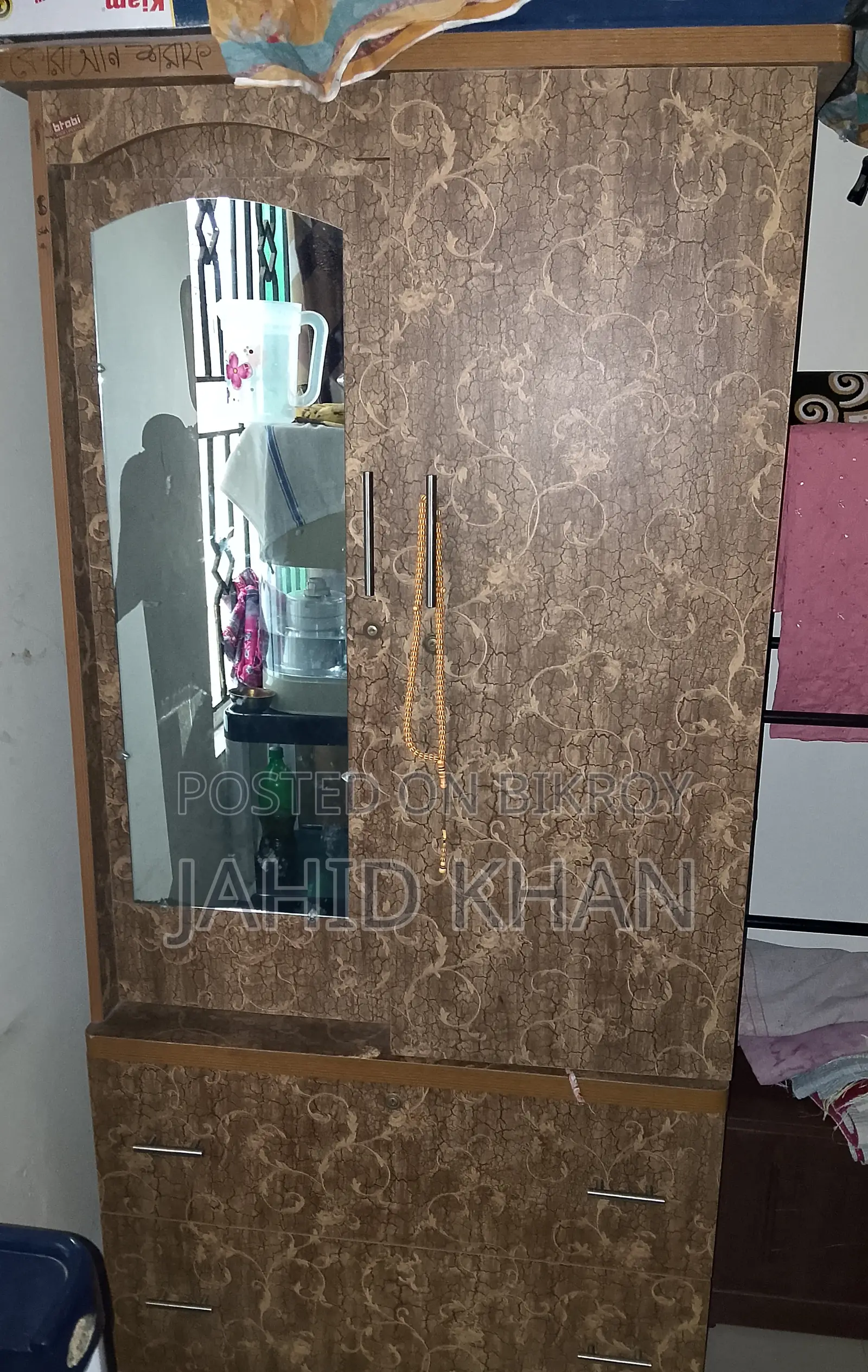 আলমারি ২ পাল্লা