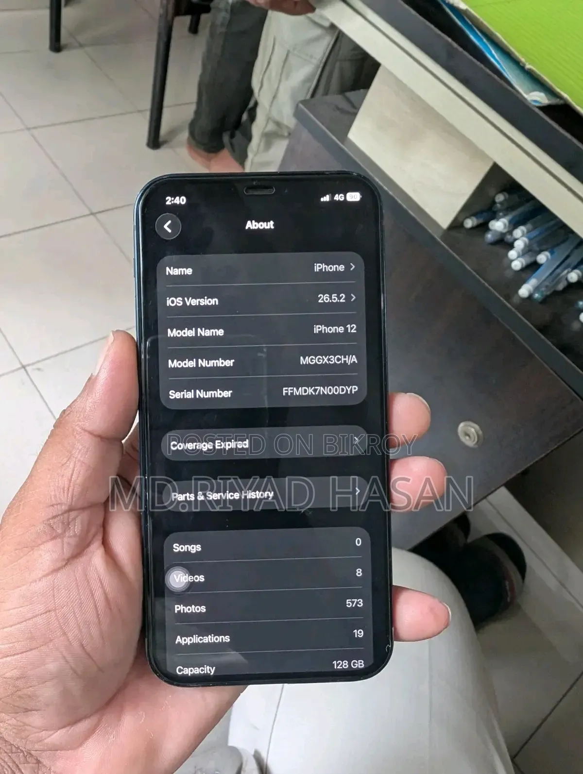 অ্যাপল আইফোন ১২ ১২৮ জিবি ব্ল্যাক