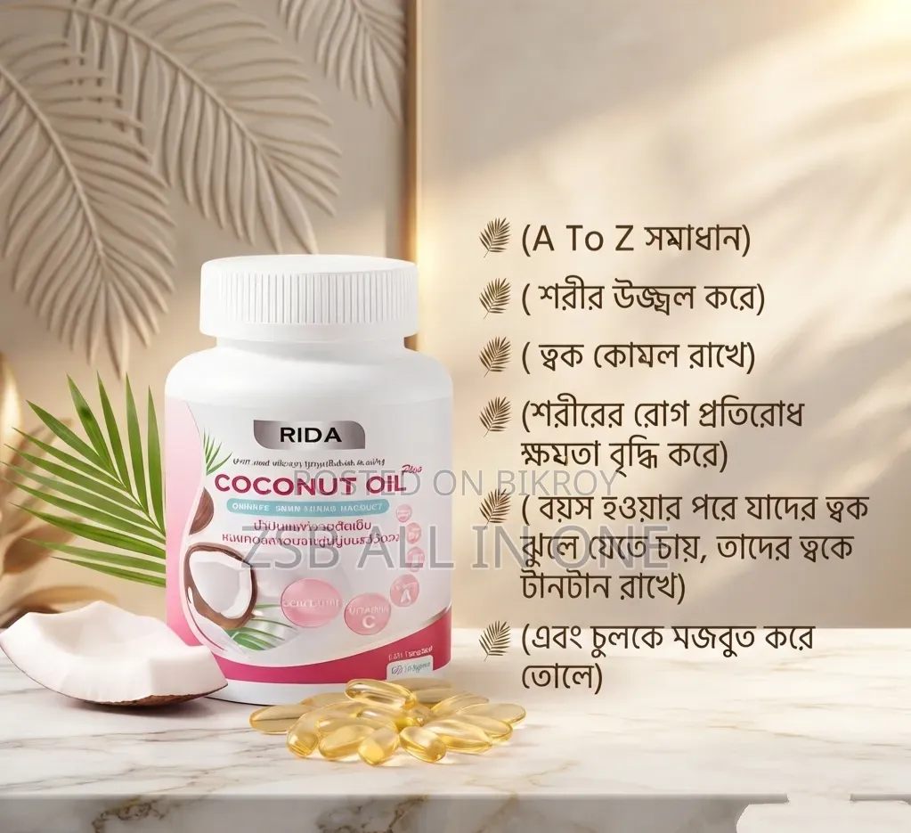 RIDA Coconut Oil Plus - Anti-Aging Collagen - Cold Pressed Coconut Oil