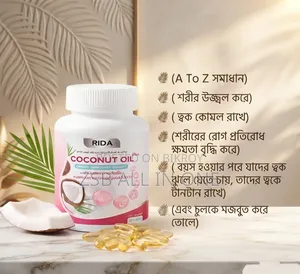 RIDA Coconut Oil Plus - Anti-Aging Collagen - Cold Pressed Coconut Oil