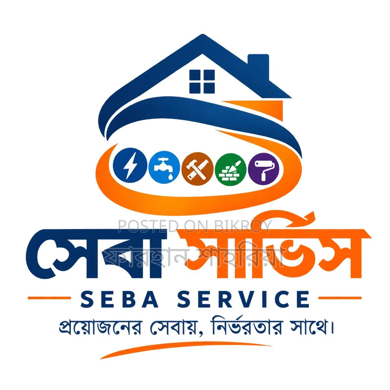 Field Officer