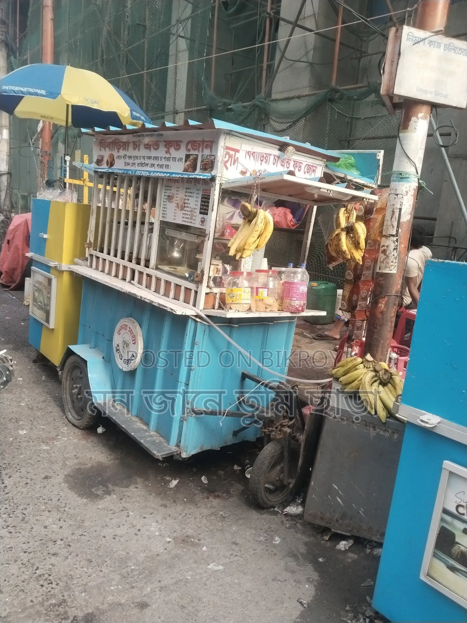 ফুডকাট গাড়ি